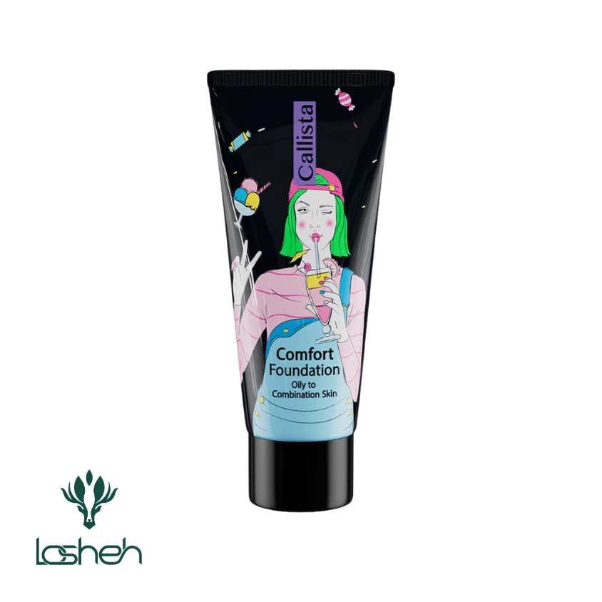 1|کرم پودر کامفورت کالیستا|کرم پودر کامفورت کالیستا|Callista-2 کرم پودر کامفورت کالیستا