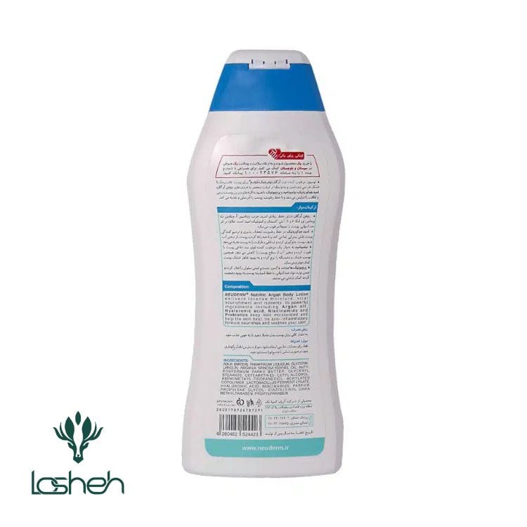 2-2 لوسیون بدن نوتریتیک آرگان پوست نرمال تا خشک نئودرم