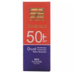 ضد آفتاب مردانه SPF 50 ساین اسکین