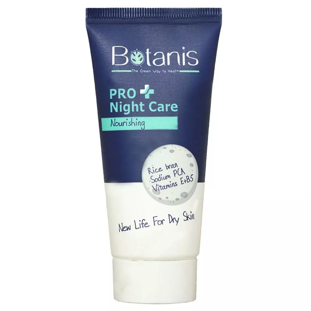 مرطوب کننده بوتانیس مناسب انواع پوست مرطوب کننده بوتانیس مناسب انواع پوست