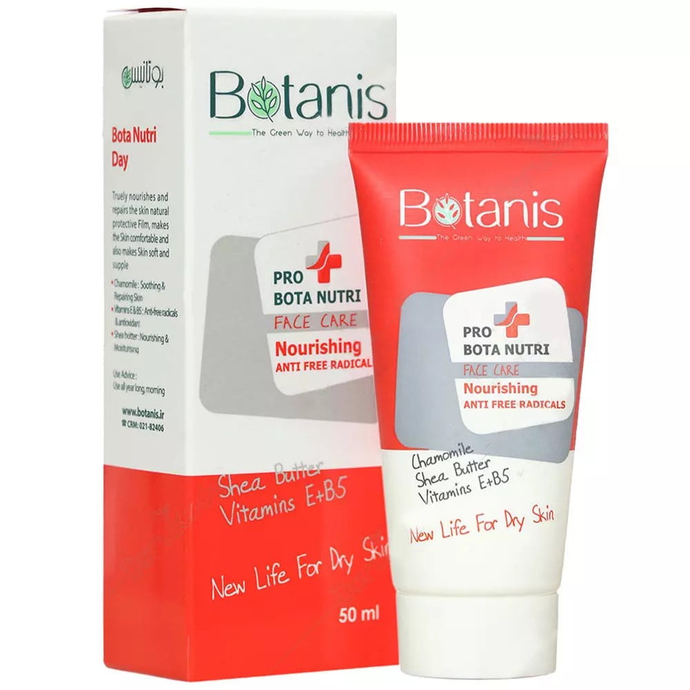 مرطوب کننده بوتانیس مناسب انواع پوست مرطوب کننده بوتانیس مناسب انواع پوست