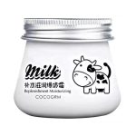 آبرسان کوکوگرم حاوی شیر