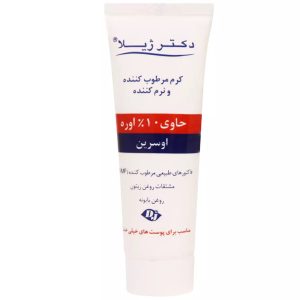 مرطوب کننده دکتر ژیلا حاوی اوره 10%