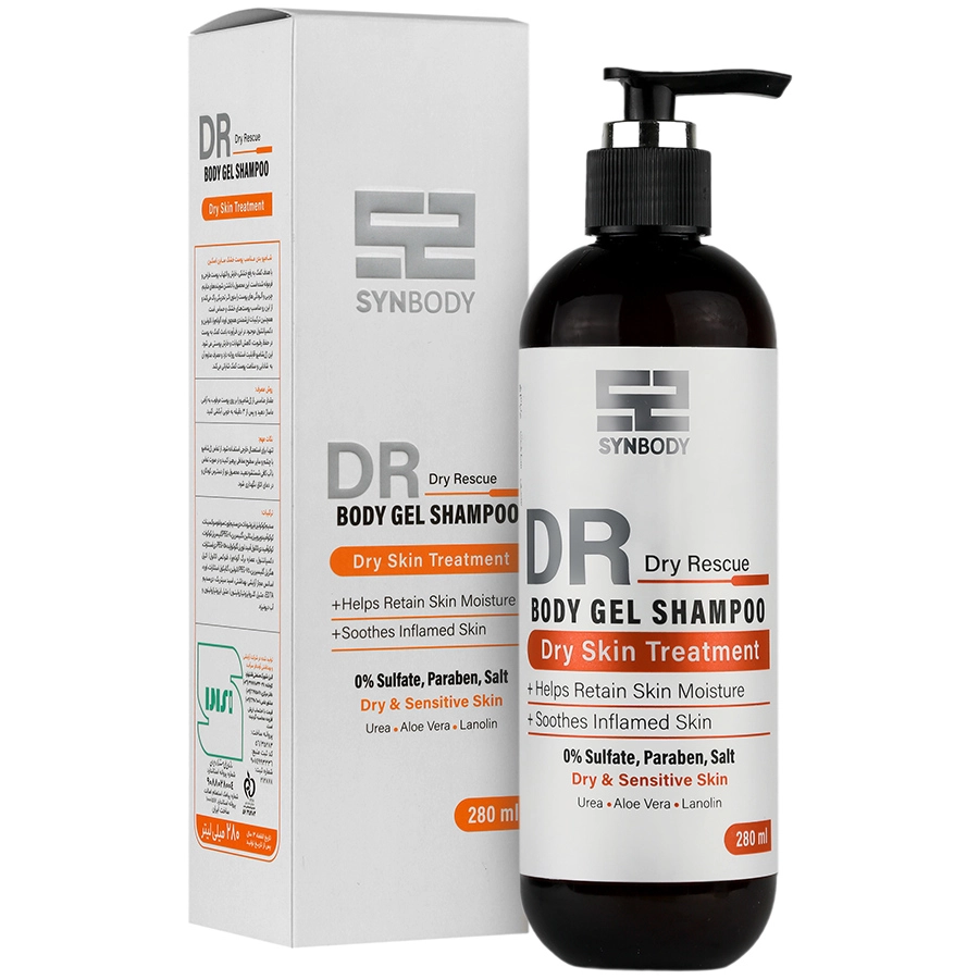 شامپو بدن مناسب پوست خشک ساین اسکین شامپو بدن مناسب پوست خشک ساین اسکین