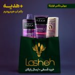 بیوتی باکس مراقبتی مو فولیکا