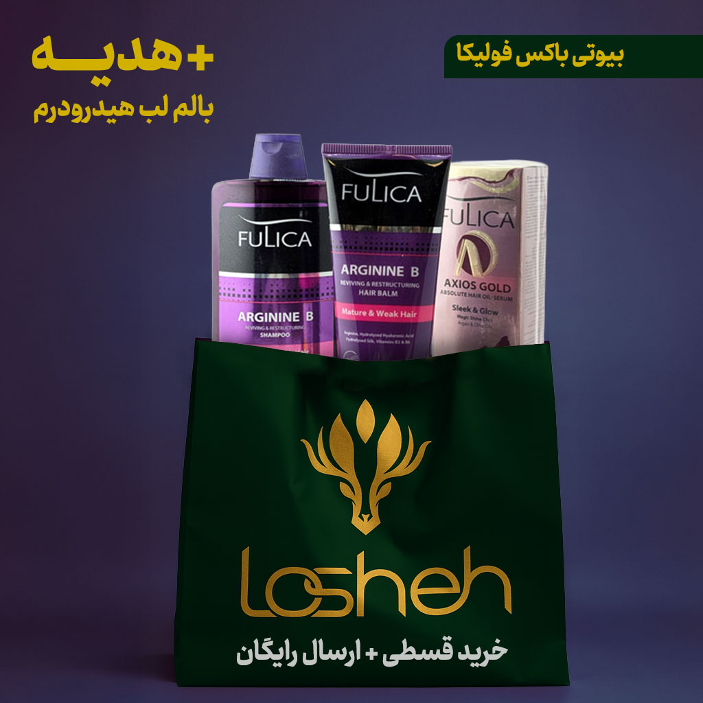 Bouty-Box-Fulika-Site|بیوتی باکس مراقبتی مو فولیکا بیوتی باکس مراقبتی مو فولیکا