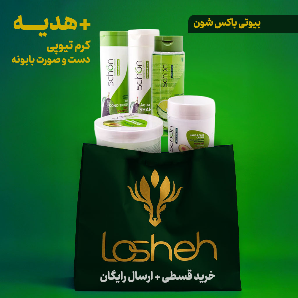 Bouty-Box-SChon-Site بیوتی باکس بهداشتی نیوتیس - تصویر 4