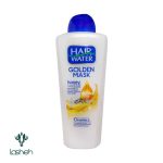 ماسک مو حاوی عصاره عسل هیر واتر مناسب برای موهای بسیار خشک و آسیب دیده