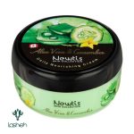 کرم کاسهای آلوئهورا و خیار نیوتیس