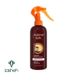 اسپری روغن آفتاب برنزه‌کننده آردن سان