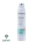 اسپری لوسیون آبرسان بدن پرایم