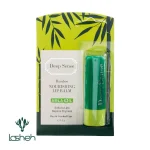 بالم لب بامبو دیپ سنس