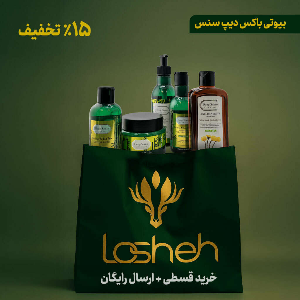 بیوتی باکس دیپ سنس مناسب پوست چرب بیوتی باکس دیپ سنس مناسب پوست چرب