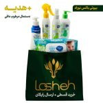بیوتی باکس نوزاد