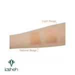 بی‌بی‌کرم رطوبت‌رسان رنگی آردن بیوتی