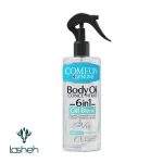روغن بدن کامان