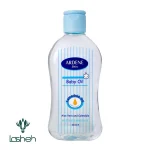 روغن بچه آردن