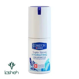 سوپر سرم آبرسان قوی و ضدالتهاب کامان