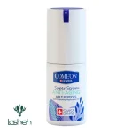 سوپر سرم ضدچروک کامان