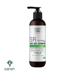 شامپو بدن ساین اسکین مناسب پوست چرب
