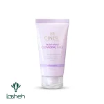 شیرپاک‌کن سینره مخصوص پوست‌های معمولی و خشک