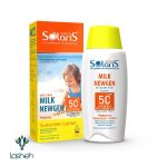 ضدآفتاب کودک میلک نیوژن +SPF 50 آردن سولاریس