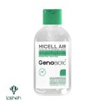 محلول پاککننده آرایش پوست چرب و مختلط ژنوبایوتیک