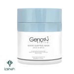 ماسک خواب شب صورت و گردن ژنوبایوتیک