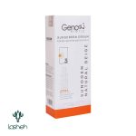 کرم ضدآفتاب پوست چرب سانوژن ژنوبایوتیک SPF50
