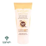 كرم ضدآفتاب فیزیکال پوست حساس SPF 50 سان سیف