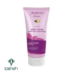 لوسیون بدن مرطوب‌کننده آردن بیوتی