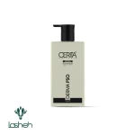 خرید و قیمت لوسیون بدن پسوریازیس سریتا