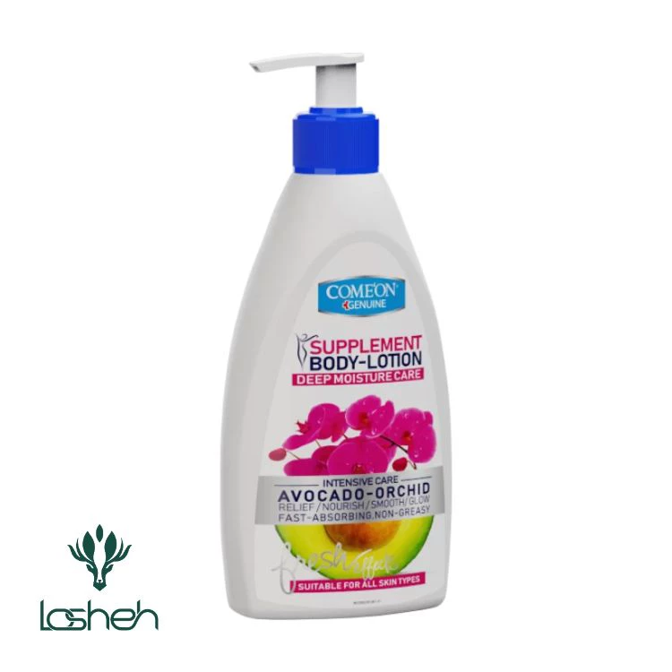 لوسیون بدن کامان مناسب انواع پوست لوسیون بدن کامان مناسب انواع پوست