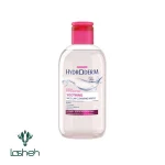 میسلار واتر ۳ در ۱ Soothing هیدرودرم