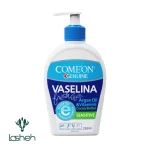 کرم وازلین کامان حاوی روغن آرگان و ویتامین E