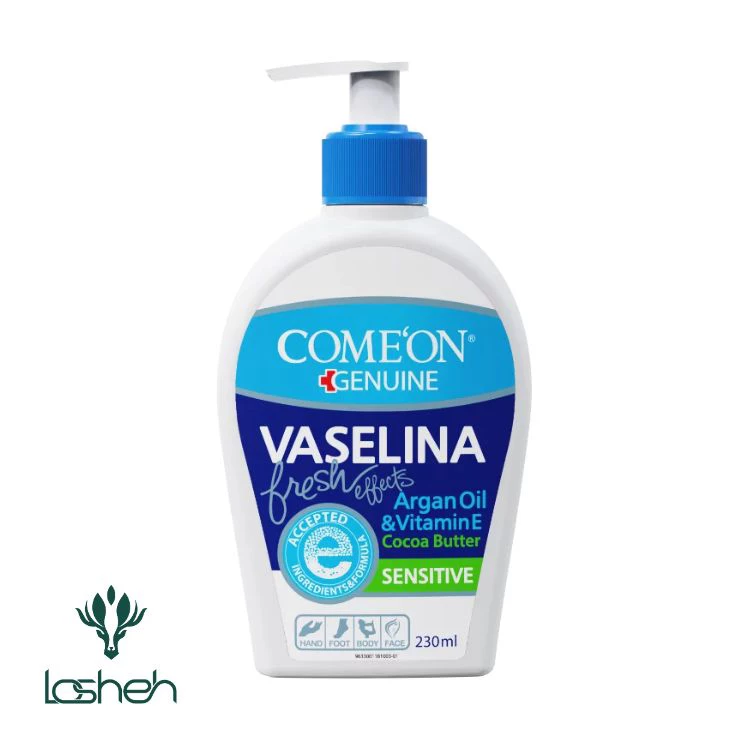 کرم وازلین کامان حاوی روغن آرگان و ویتامین E|وازلین کامان حاوی روغن آرگان و ویتامین E کرم وازلین کامان حاوی روغن آرگان و ویتامین E