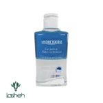 پاک‌كننده آرايش چشم و لب هیدرودرم