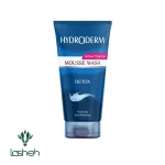 پاک‌کننده عمیق پوست صورت حاوی زغال هیدرودرم