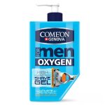 ژل اصلاح آبرسان مردانه کامان مدل Oxygen