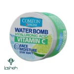 کرم آبرسان مدل VITAMIN C