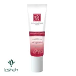 کرم دور چشم سه کاره مای