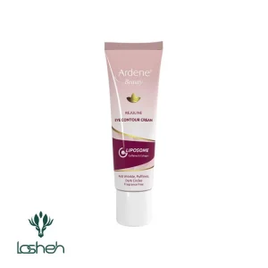 کرم دور چشم لیپوزوم آردن بیوتی