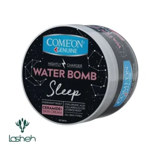 کرم شب کامان مدل آبرسان