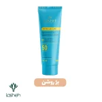 کرم ضدآفتاب رنگی SPF50 سینره بژ روشن