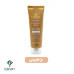 کرم ضدآفتاب رنگی SPF50 سینره
