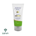 کرم ضدجوش آردن بیوتی