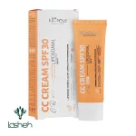 کرم متعادل‌کننده چربی پوست رنگی SPF30 سی گل