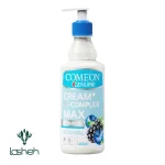 کرم مرطوب‌کننده‌ی پمپی پشن‌بری کامان