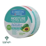 کرم مرطوب‌کننده‌ی کاسه‌ای آووکادو