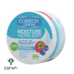 کرم مرطوب‌کننده‌ی کاسه‌ای پشن‌بری کامان